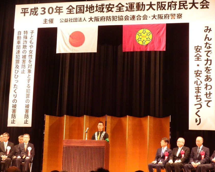府民大会01