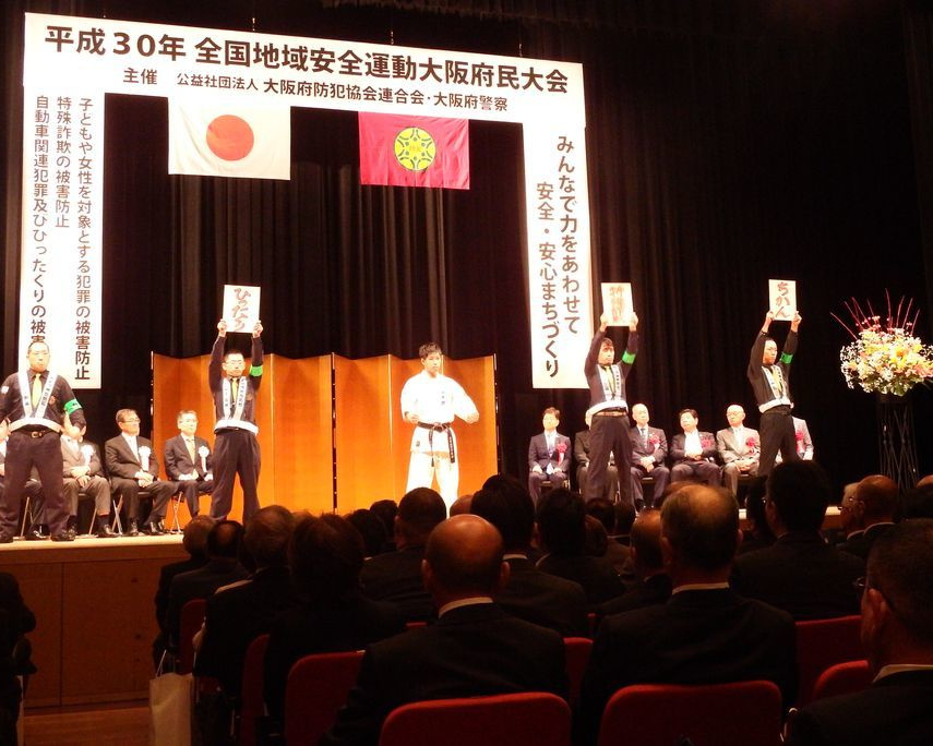 府民大会05