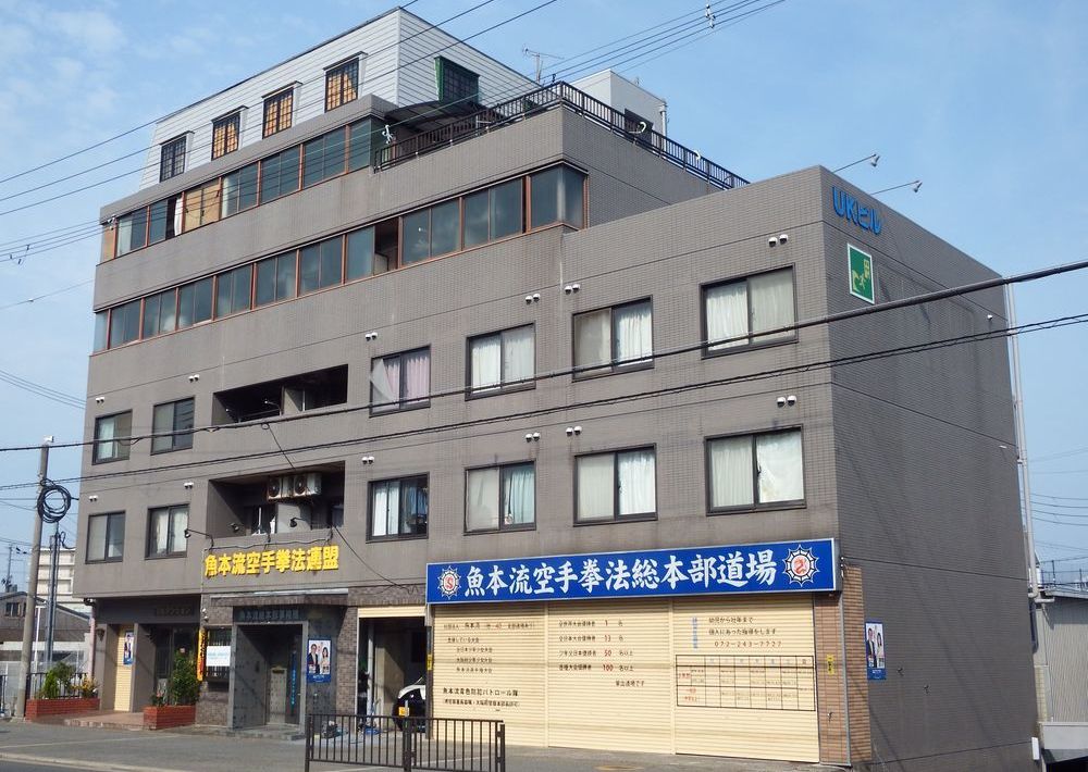 総本部フロント