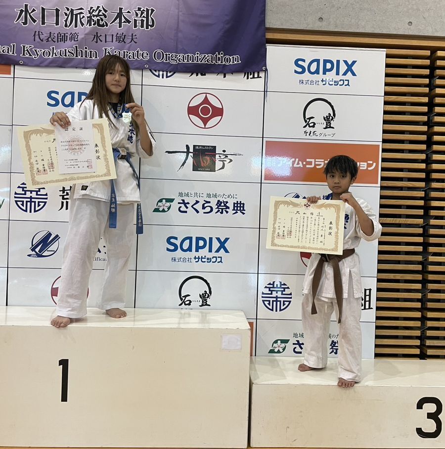 大会結果20220109