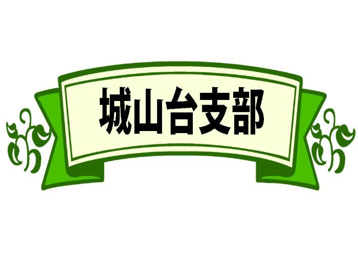 大会結果201809