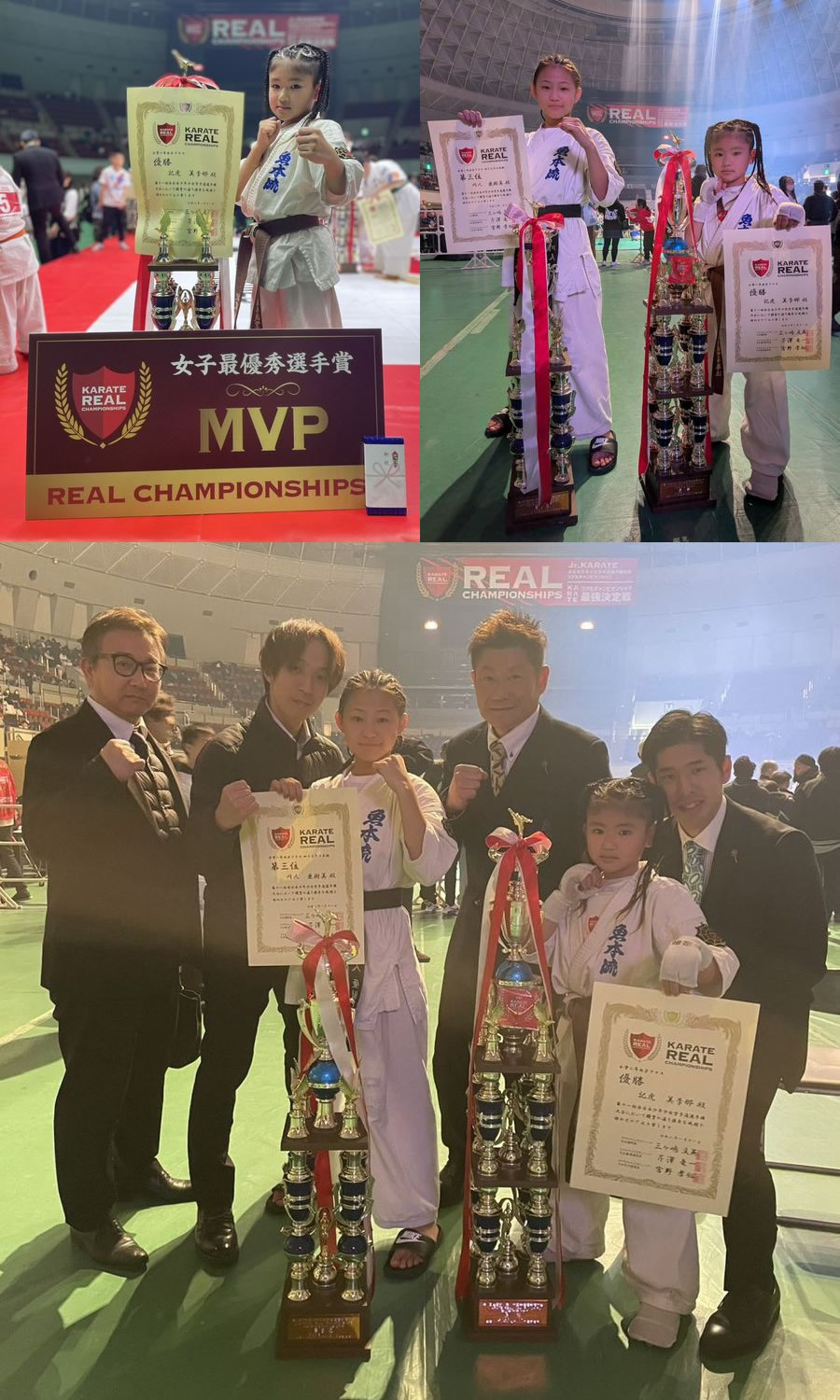 大会結果20220109