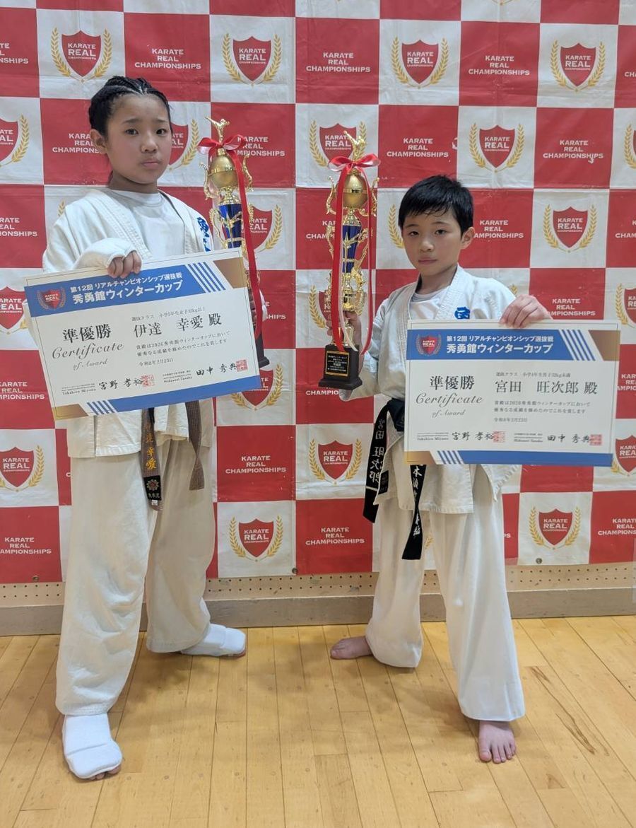 大会結果20220109