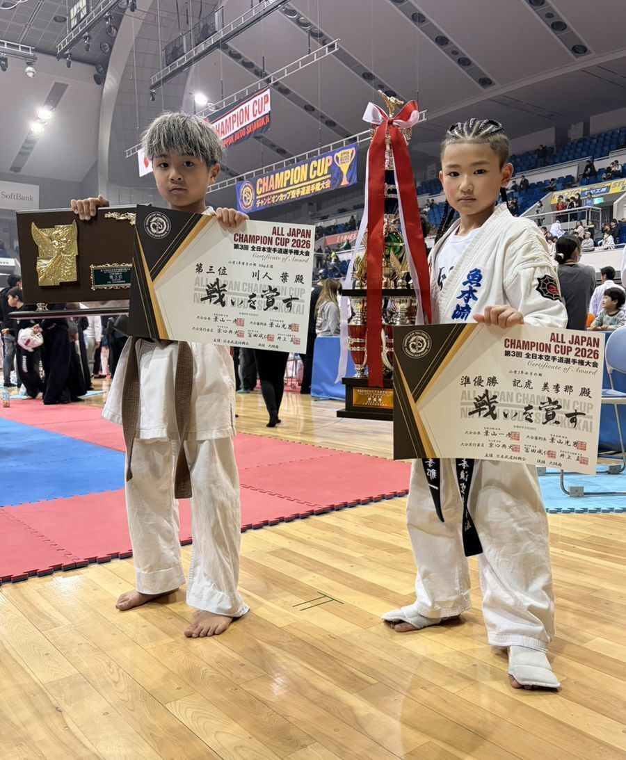 大会結果20220109