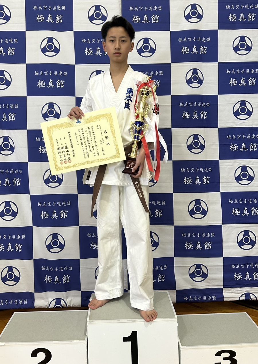 大会結果20220109