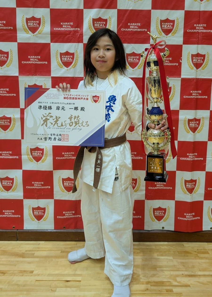 大会結果20220109