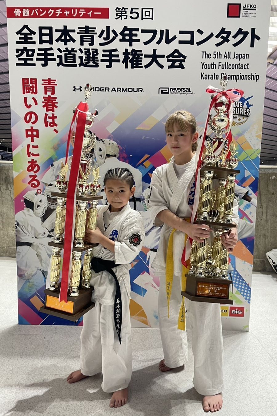 大会結果20220109