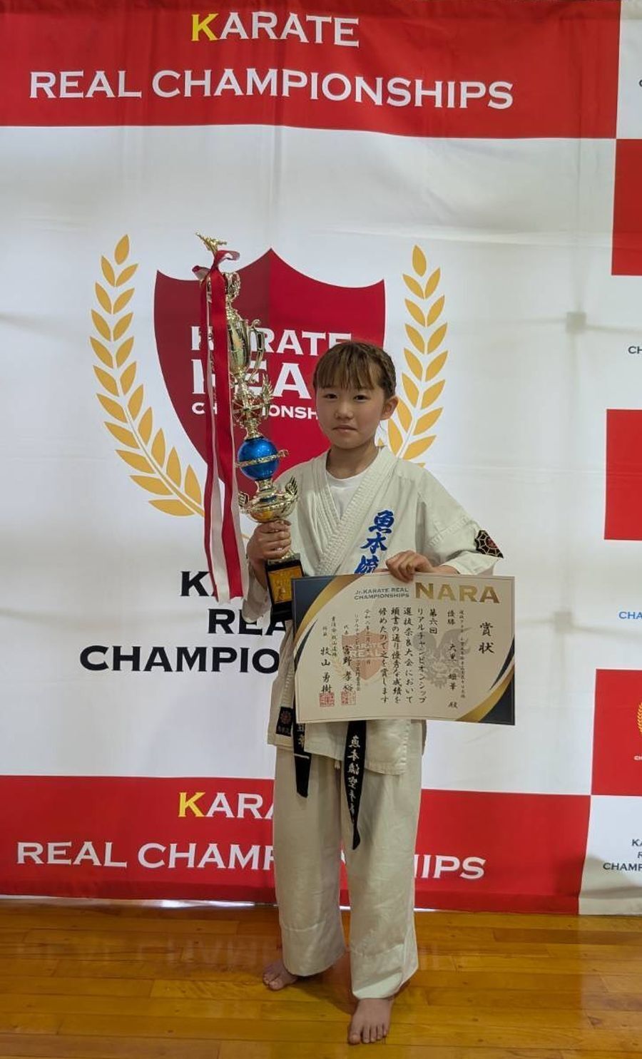 大会結果20220109