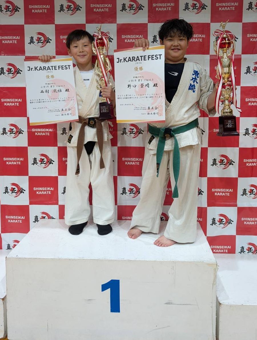 大会結果20220109