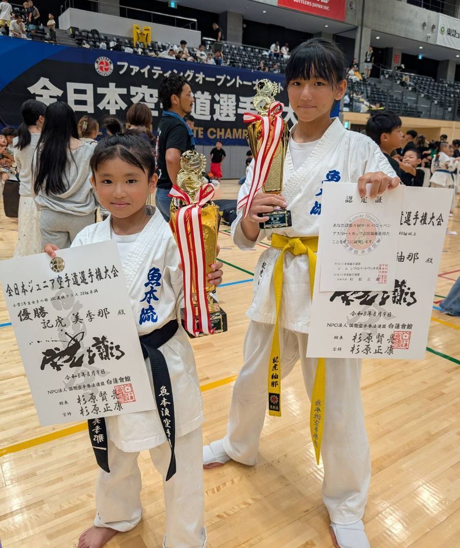 大会結果20220109