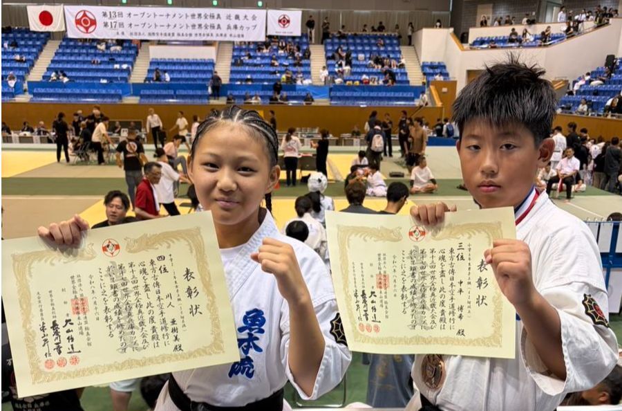 他流派大会結果