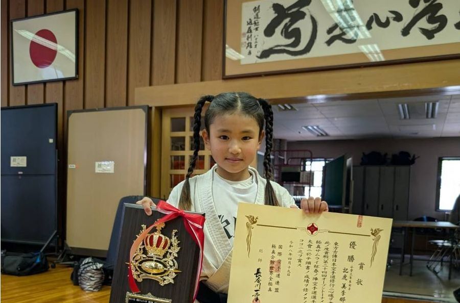 他流派大会結果