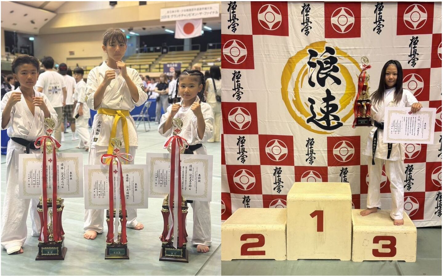 他流派大会結果