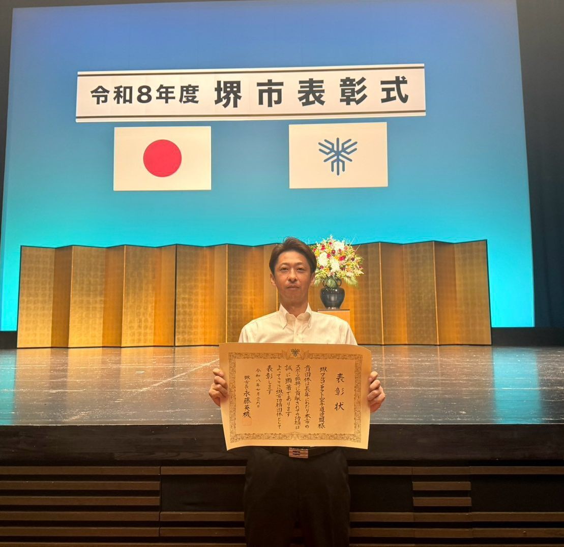 表彰01