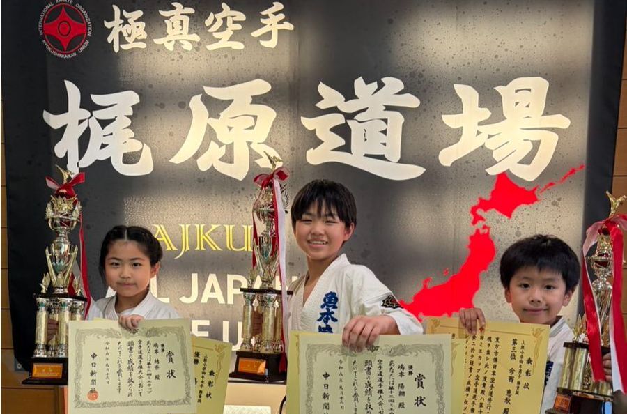 他流派大会結果